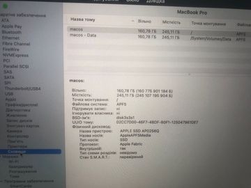 01-200534345: Apple a2338/macbook pro 13,3 /m1 8-gpu/ ram8gb/ ssd512gb/ retina/ truetone/ touch bar