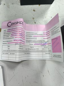 01-200552465: Candino c4744/3