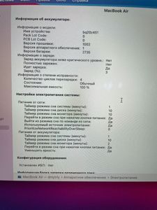 01-200550287: Apple Macbook Air a2337/ m1 8-cpu/ 8-gpu/ ram8gb/ ssd512gb/ retina, truetone