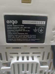 01-200593274: Ergo ет 6500