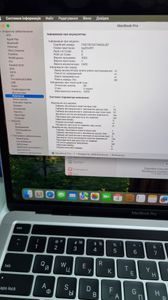 01-200593660: Apple a2338 macbook pro 13,3" m1 8-gpu/ ram8gb/ ssd256gb/ retina, truetone, touch bar