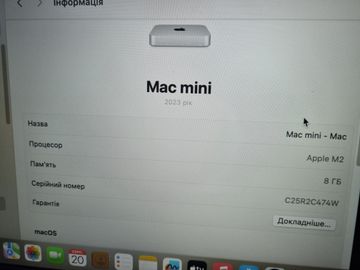 01-200600513: Apple mac mini a2686 mmfj3 m2/8core/ram 8gb/ssd256gb