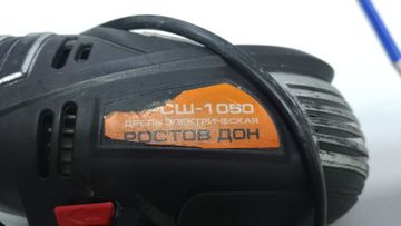 01-200621011: Ростов Дон рсш-1050