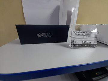 Regal без моделі