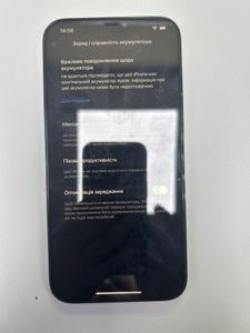 01-200636410: Apple iphone 12 pro max 256gb