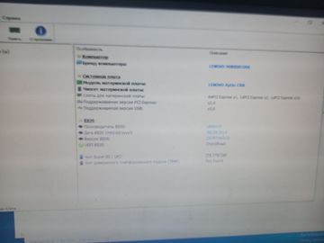 01-200739928: Пк intel pentium j2900/ram 4 gb/hdd 1000 gb/ssd відсутній/інтегрована