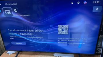 01-200607183: Sony playstation 5 825gb