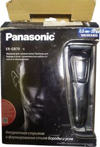 01-200761108: Panasonic er-gb70