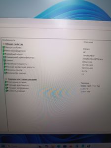 01-200763648: Hp 17/ryzen 7 8845hs ddr5/16gb ddr5/hdd *відсутній/ssd 1000 gb/geforce rtx4070 8gb