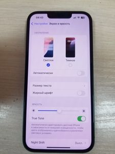 01-200626835: Apple iphone 13 128gb