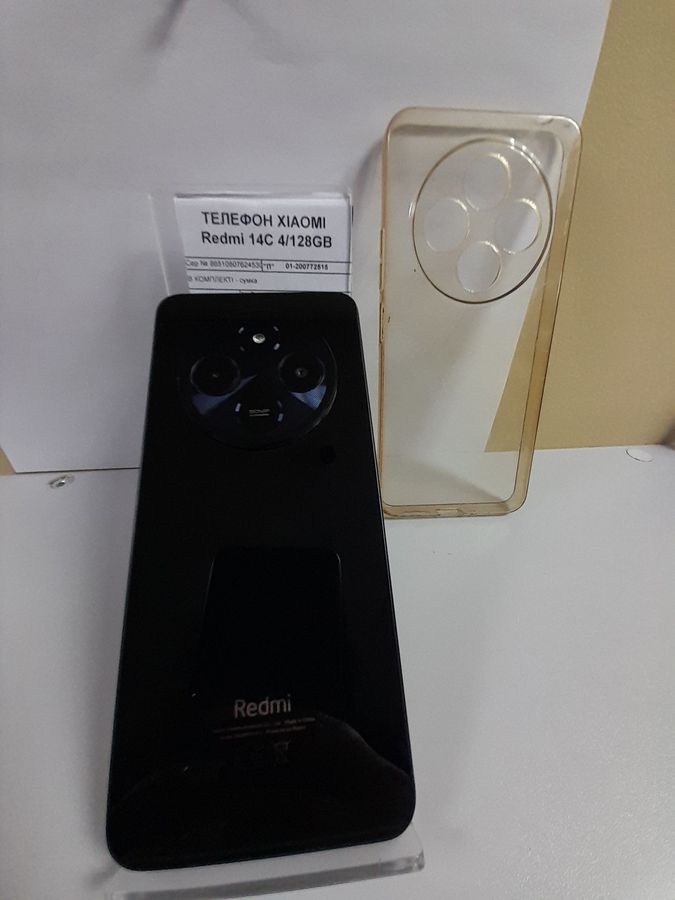 redmi 14c 4/128gb