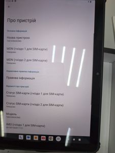 01-200773255: Cubot tab kingkong 8/256gb lte