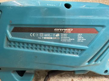 01-200779212: Grand кг-2800