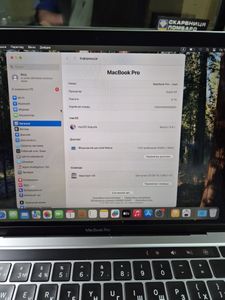 01-200778436: Apple a2338 macbook pro 13,3" m1 8-gpu/ ram8gb/ ssd256gb/ retina, truetone, touch bar