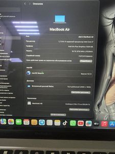 Б/в Ноутбук Apple macbook air 13 2020 /core i7 1,2ghz/ram16gb/ssd256gb/iintel iris plus 01-200789142