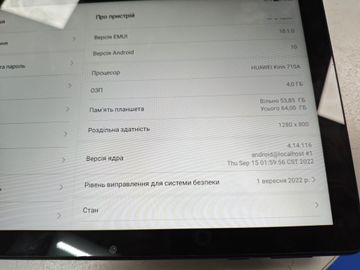 01-200787392: Huawei matepad t10 agrk-w09 4/64gb
