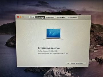 01-200789272: Apple macbook air a1466 13,3" core i5 1.6ghz/ram4gb/ssd128gb/intel hd graphics 6000