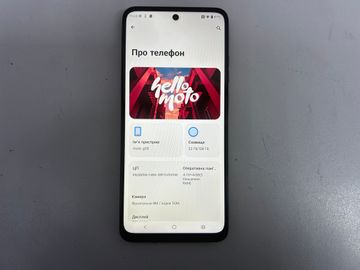 01-200790810: Motorola moto g05 4/128gb