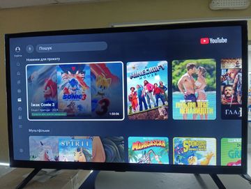 01-200794735: Ergo 32ghs5500