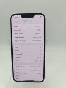 01-200749072: Apple iphone 14 128gb