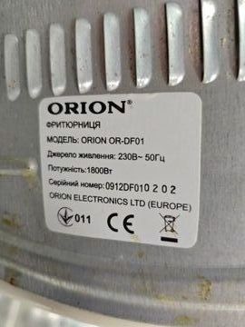 Б/в Фритюрниця Orion без моделі 01-200795776