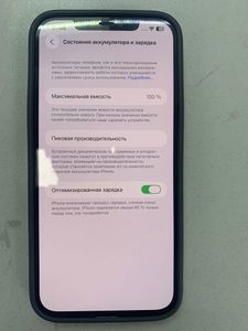 01-200789755: Apple iphone 12 pro max 256gb