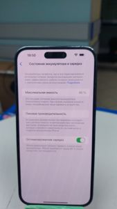 Б/в Мобільний телефон Apple iphone 14 pro max 128gb esim 01-200806175