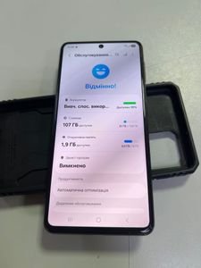 Б/в Мобільний телефон Samsung galaxy m53 5g 6/128gb 01-200805069