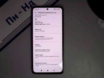 Б/в Мобільний телефон Xiaomi redmi note 14 6/128gb 01-200809205