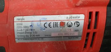 Б/в Перфоратор Felisatti п-26/800эр 01-200781167