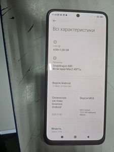 Б/у Мобильный телефон Xiaomi redmi note 11 4/64gb 01-200812857