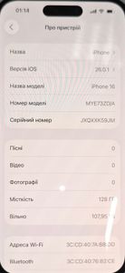 Б/у Мобильний телефон Apple iphone 16 128gb 01-200812832