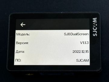 Б/в Екшн-камера Sjcam sj8 dual screen 01-200814225
