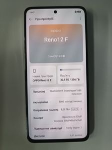 Б/в Мобільний телефон Oppo reno12 f 4g 8/256gb 01-200792429