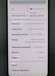 Б/в Мобільний телефон Oppo reno13 5g 12/256gb 01-200808777