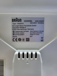 Б/в Праска Braun carestyle compact pro is 2565 bl 01-200820905