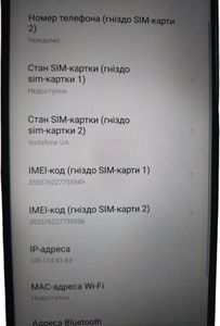Б/в Мобільний телефон Tecno spark go 2024 3/64gb 01-200745858