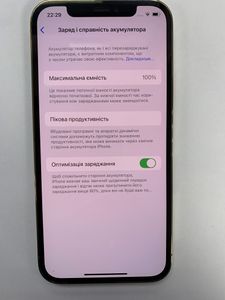 Б/в Мобільний телефон Apple iphone 12 pro 128gb 01-200825382