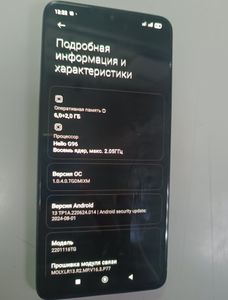 Б/у Мобильный телефон Xiaomi redmi note 11 pro 6/64gb 01-200826072