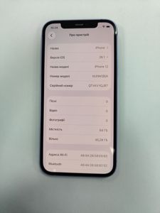 Б/у Мобильный телефон Apple iphone 12 64gb 01-200825283