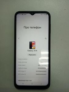 Б/в Мобільний телефон Samsung galaxy a14 4/128gb 01-200829313