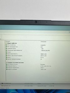 Б/в Ноутбук Lenovo 15/core i5-13420h ddr5/16gb ddr5/hdd *відсутній/ssd 512 gb/*інтегрована 01-200831602