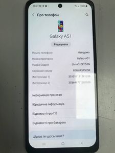 Б/у Мобильный телефон Samsung a515f galaxy a51 4/128gb 01-200833548