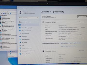 Б/в Ноутбук Hp 15/ryzen 5 7530u ddr4/16gb ddr5/hdd *відсутній/ssd 512 gb/*інтегрована 01-200838120