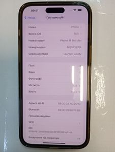 Б/в Мобільний телефон Apple iphone 14 pro max 128gb 01-200838444