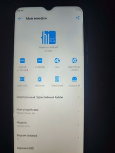 Б/в Мобільний телефон Tecno spark 8p kg7n 4/64gb 01-200841321
