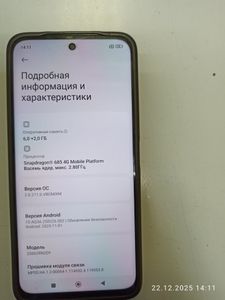 Б/в Мобільний телефон Xiaomi redmi 15 4g 6/128gb 01-200843218