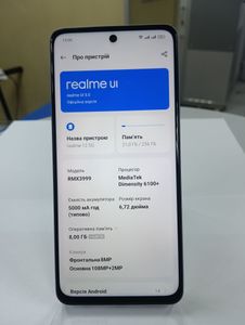Б/в Мобільний телефон Realme 12 5g 8/256gb 01-200811011