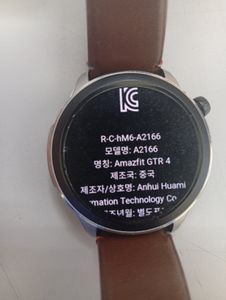 Б/в Смарт-годинник Amazfit gtr 4 a2166 01-200843970