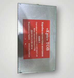 Б/в Коробка вогнестійка монтажна Квм "квм-1" 01-200845746